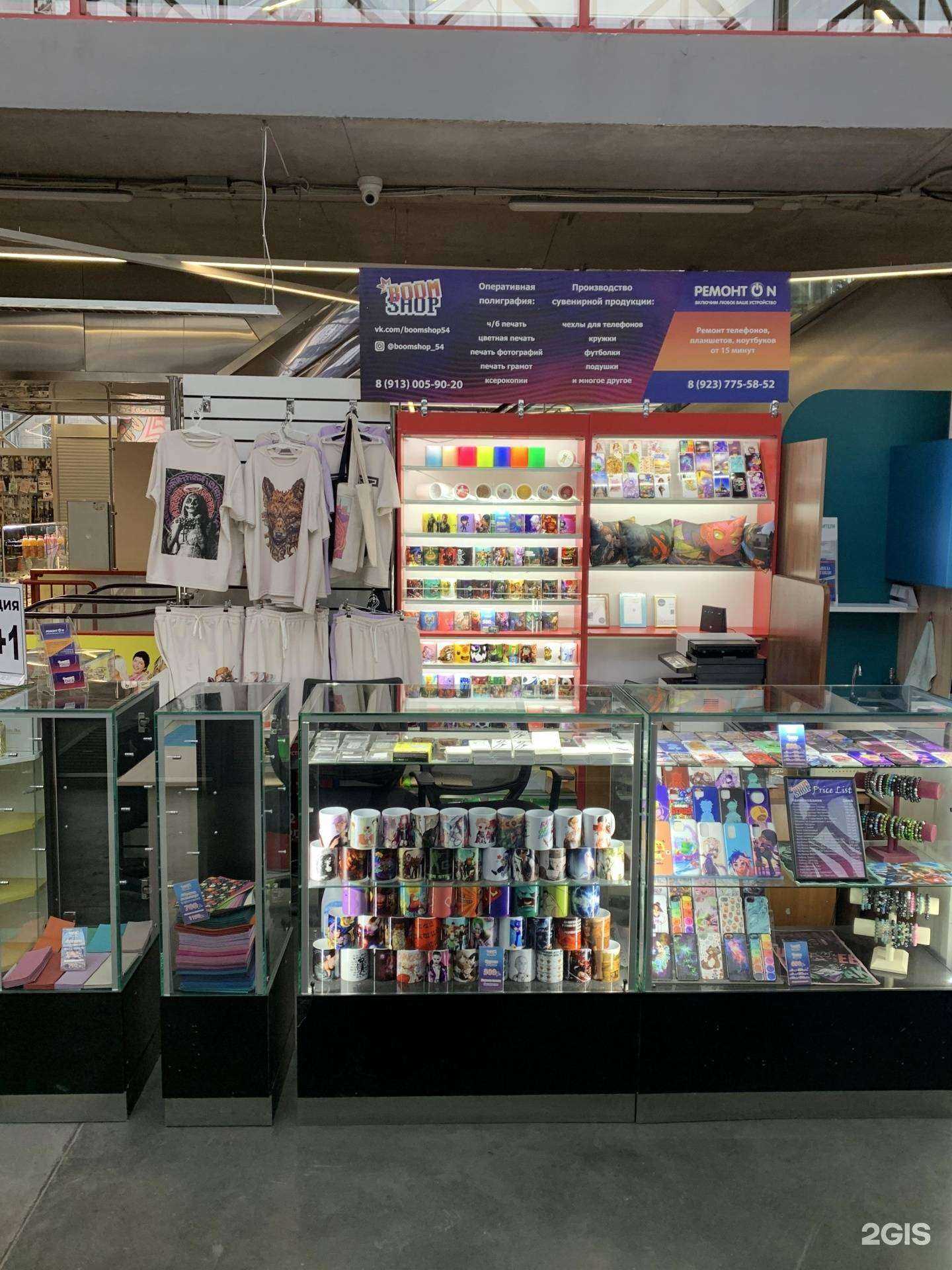 Отзывы на компанию Ремонтon в Новосибирске c фото