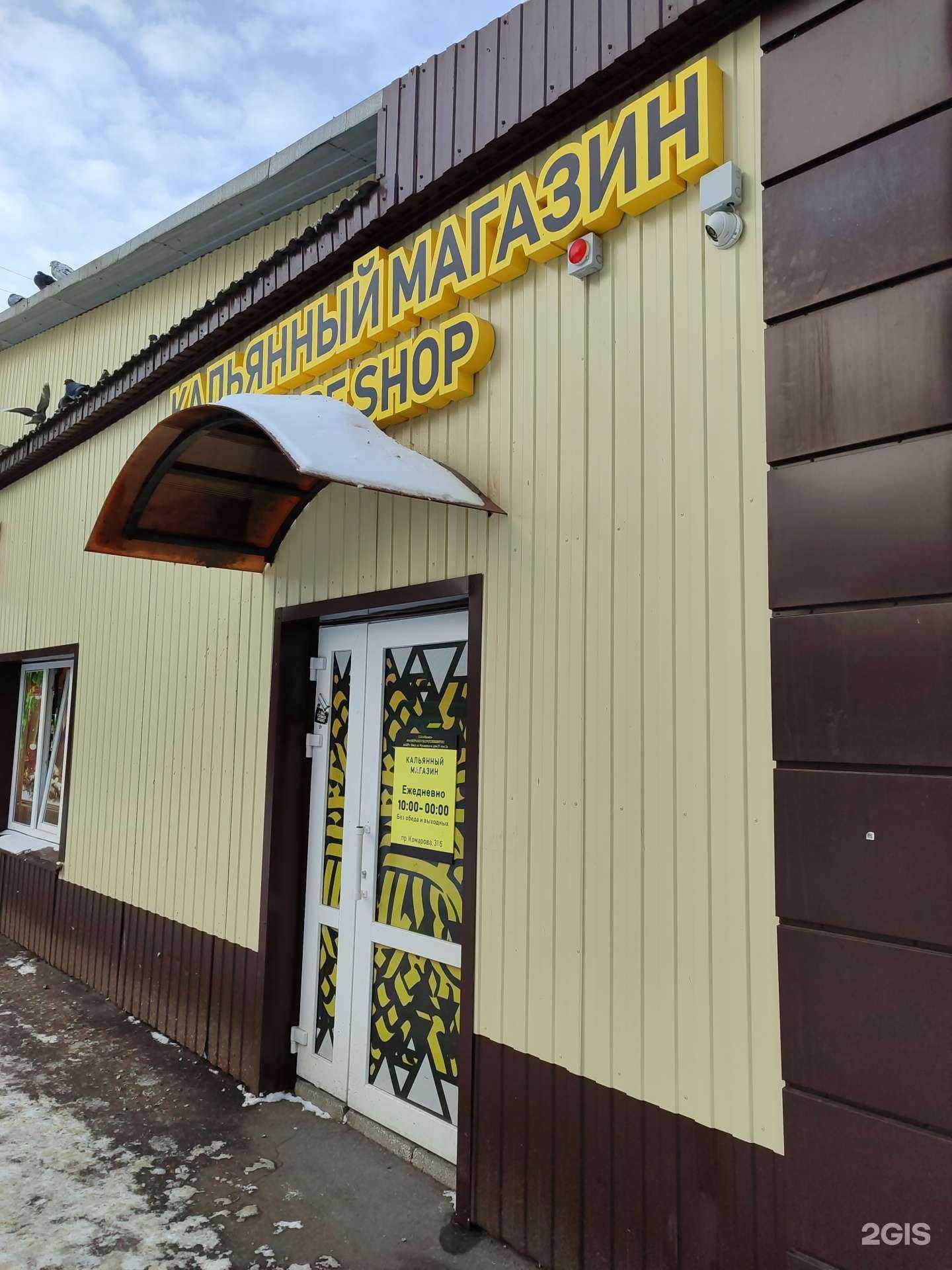 Отзывы на компанию СИТК&Бирхаус в г. Омск c фото