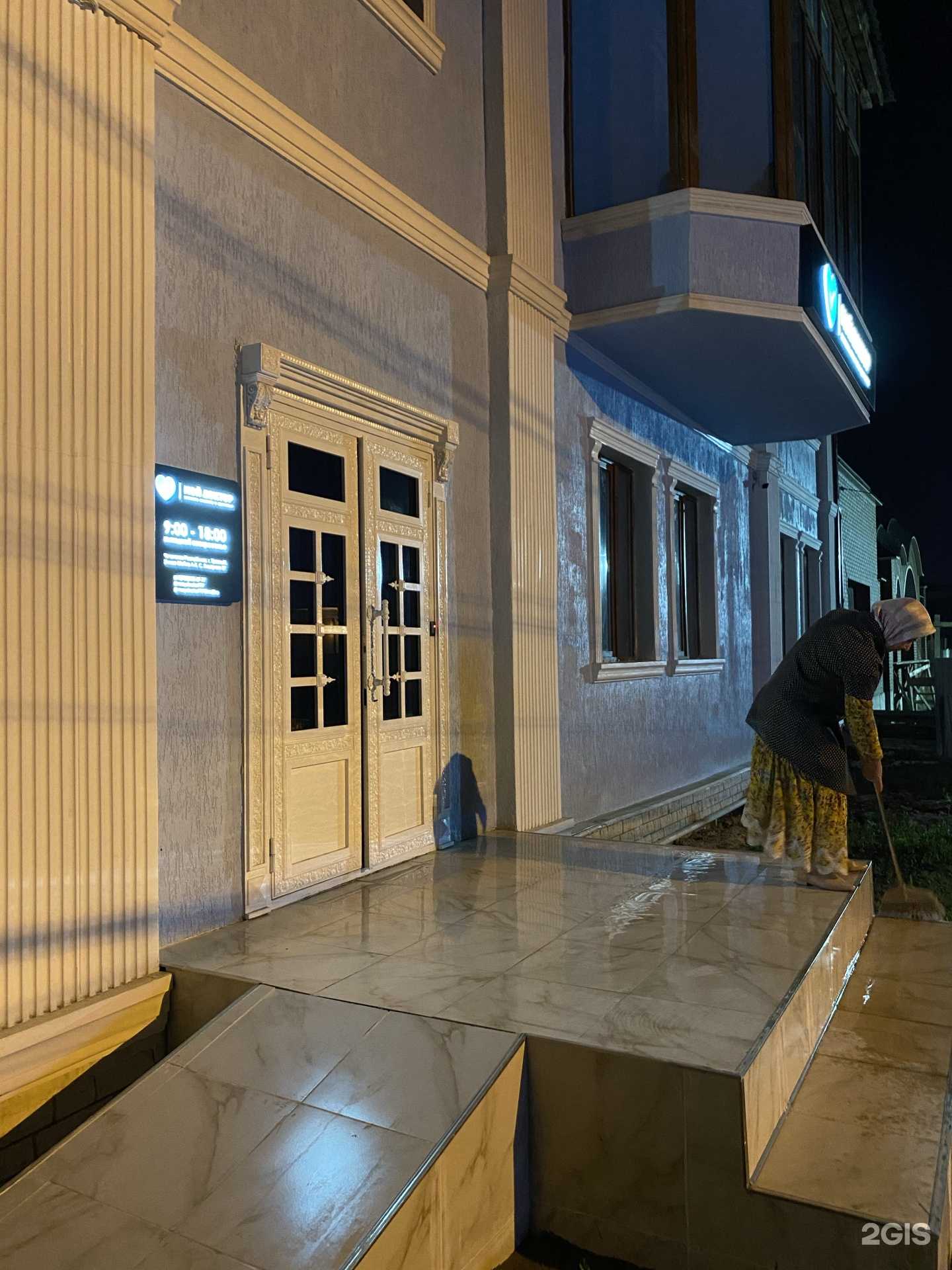 Отзывы на компанию Мой доктор в г. Грозный c фото