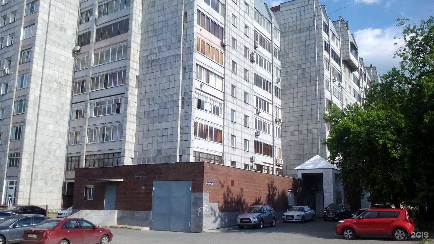 Отзывы на компанию Proзрение в Перми c фото - фотография 2 из 2