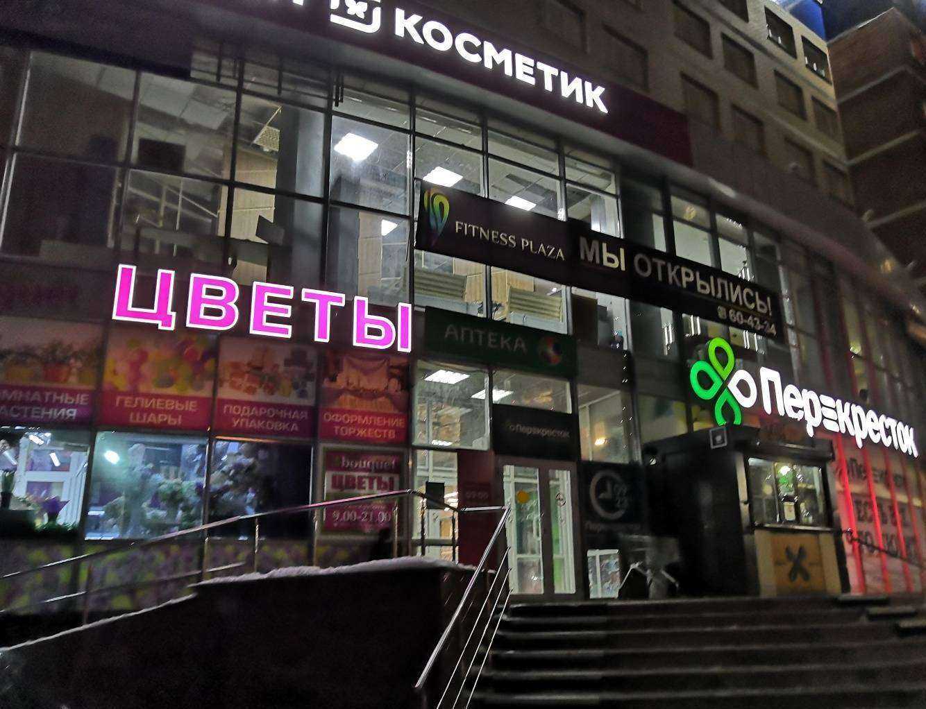 Отзывы на компанию Zara Home в Сургуте c фото - фотография 2 из 2