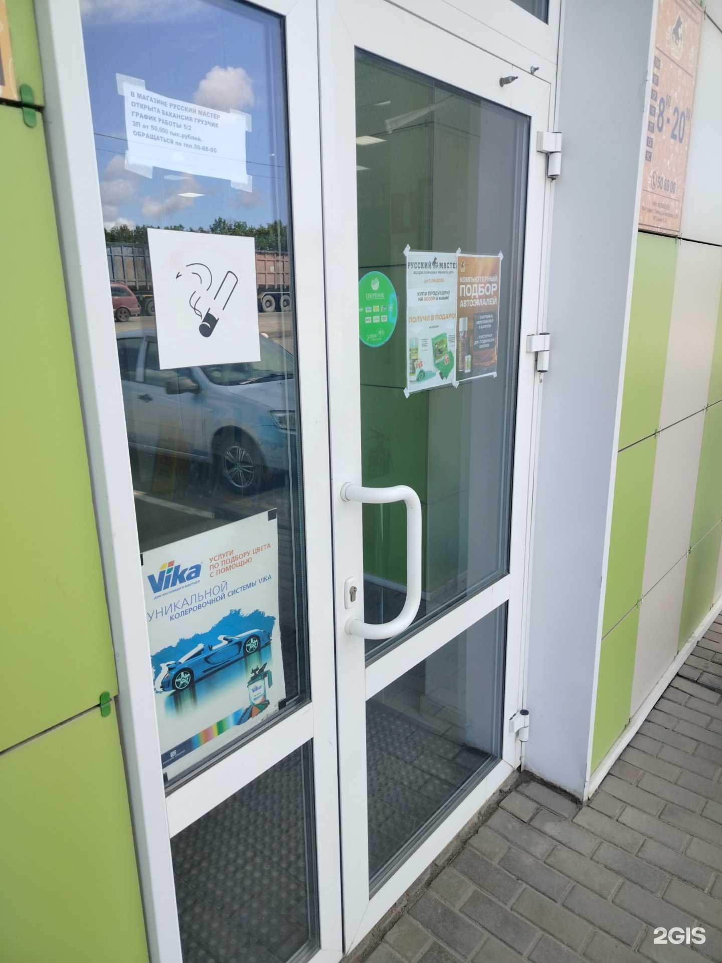 Отзывы на компанию Эко клининг в г. Липецк c фото