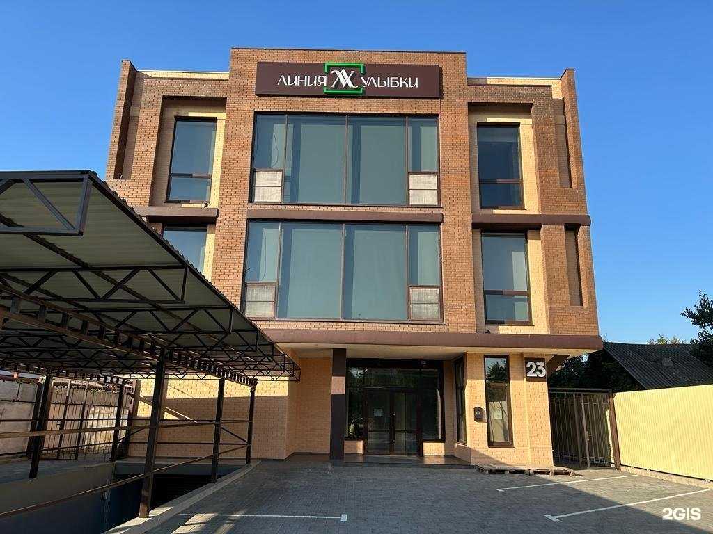 Отзывы на компанию ЛИНИЯ УЛЫБКИ в Краснодаре c фото - фотография 2 из 2