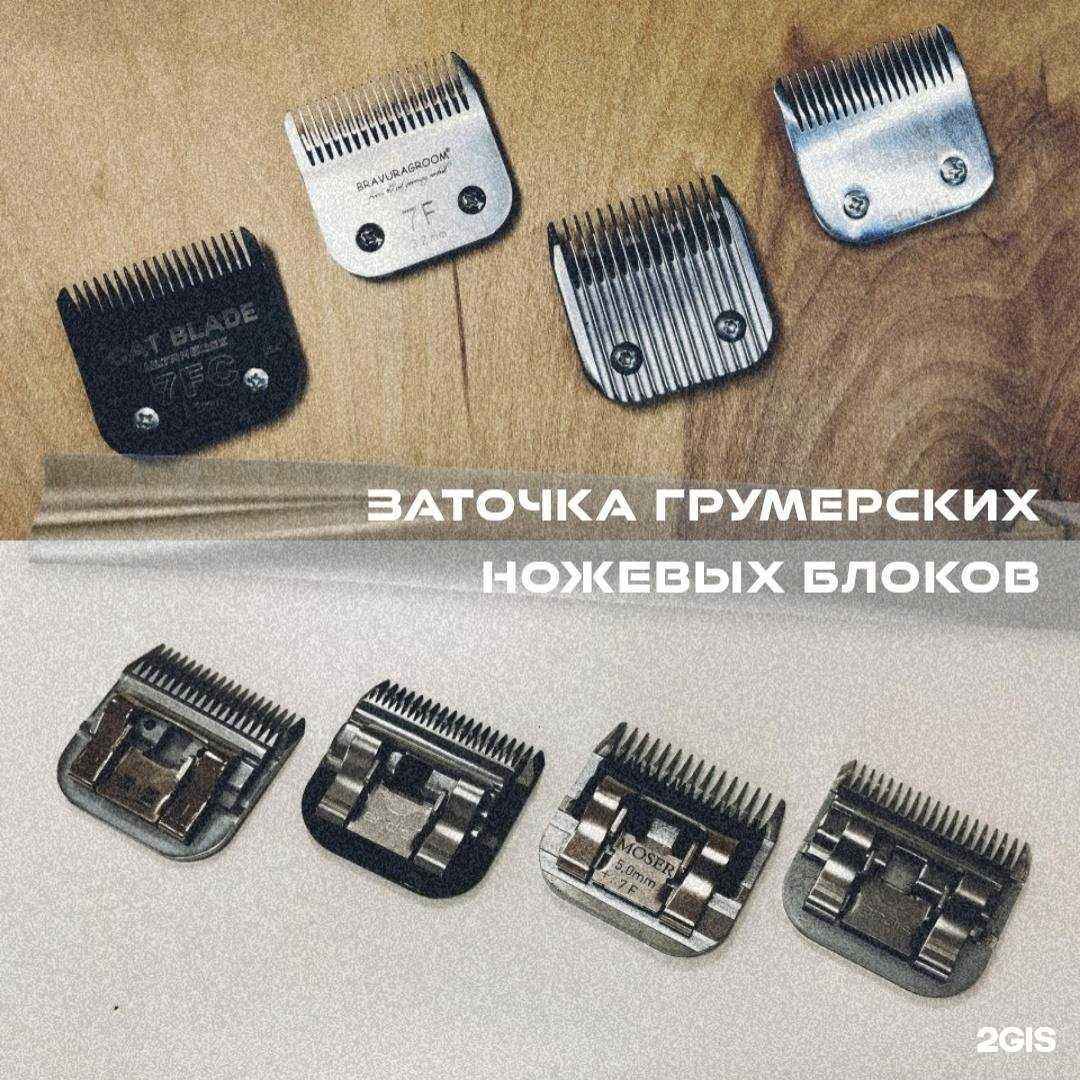 Отзывы на компанию Legov в Дзержинском c фото