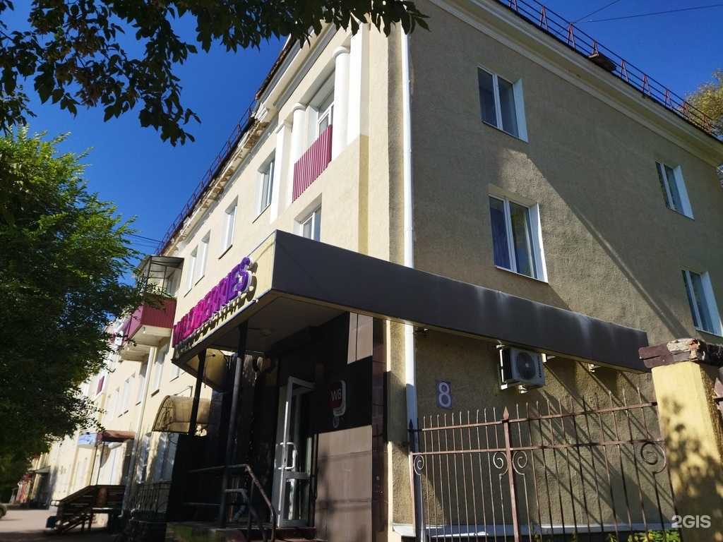 Отзывы на компанию Домашний стандарт в Белорецке c фото