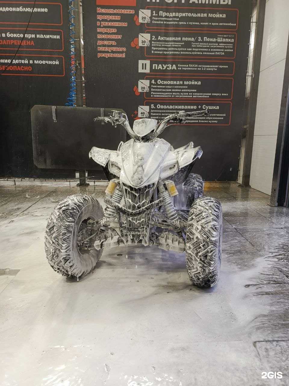 Отзывы на компанию Мотолидер в г. Екатеринбург c фото