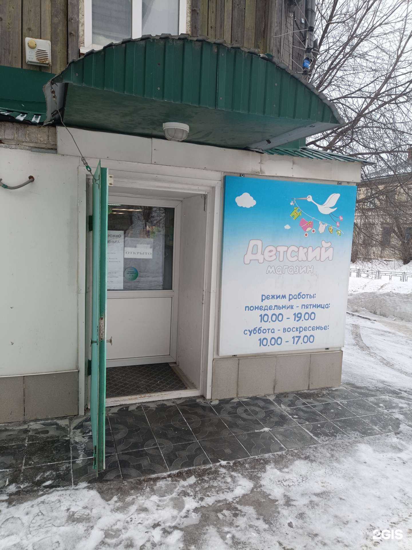 Отзывы на компанию Нега в Кунгуре c фото