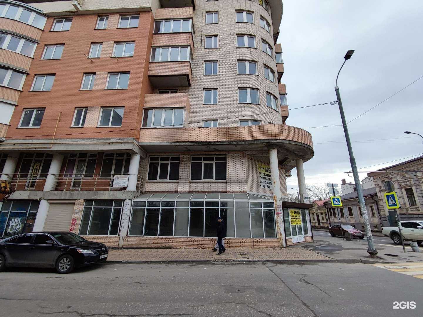 Отзывы на компанию Хорошая стоматология в Ростове-на-Дону c фото - фотография 2 из 2