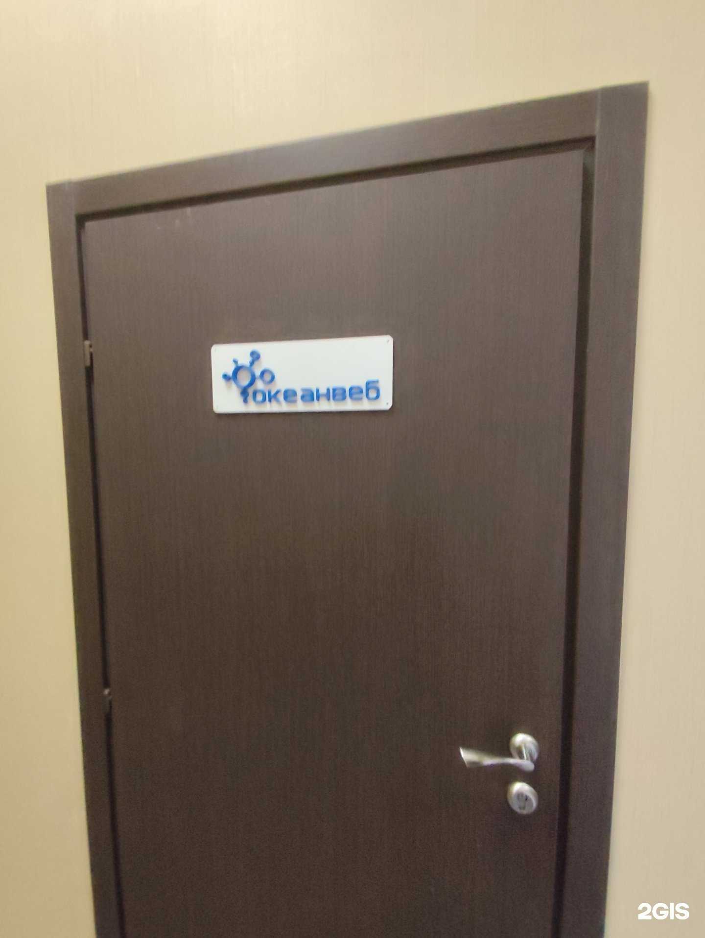 Отзывы на компанию Sverchok в Новосибирске c фото