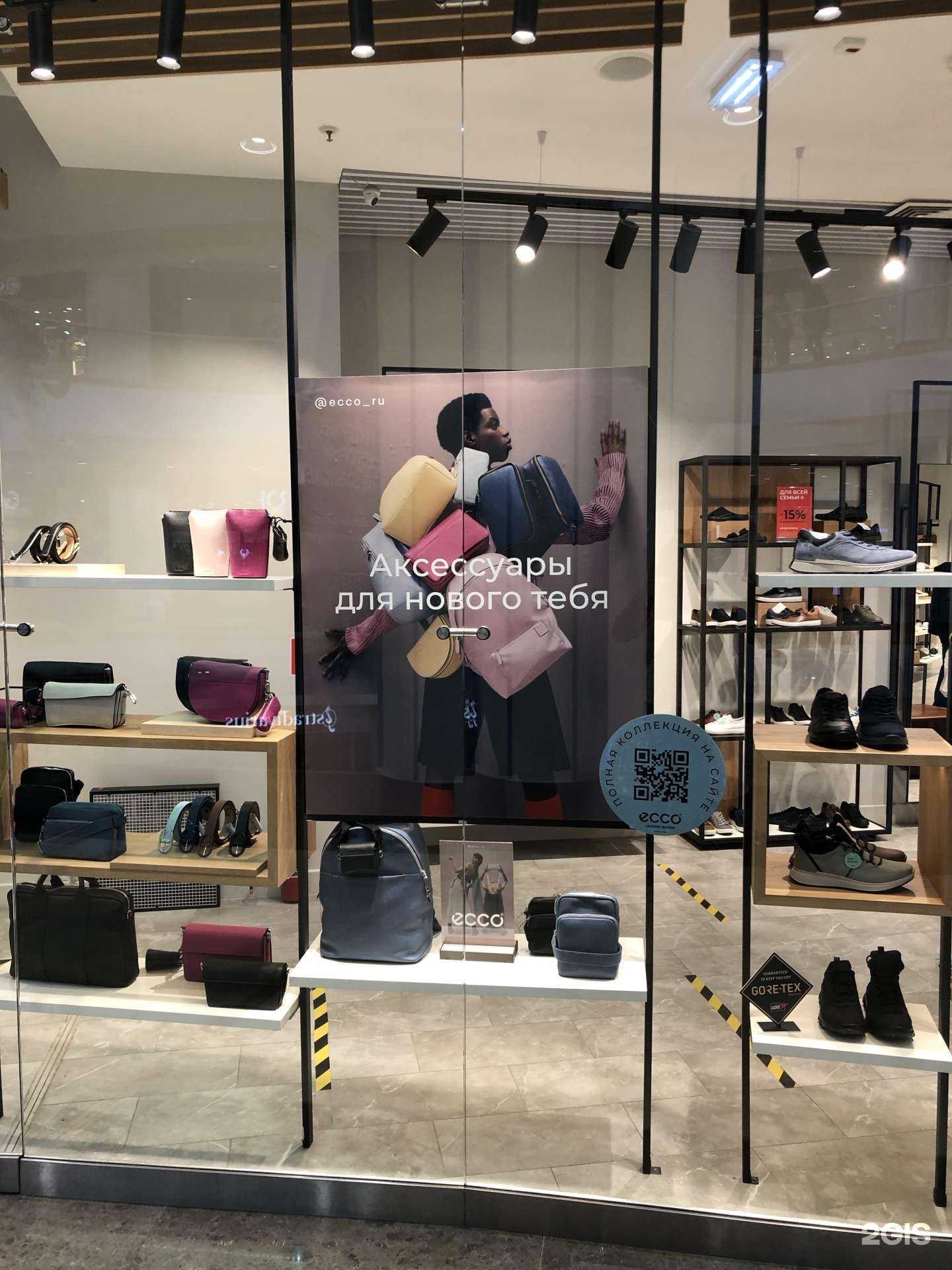 Отзывы на компанию Ecco в г. Новосибирск c фото