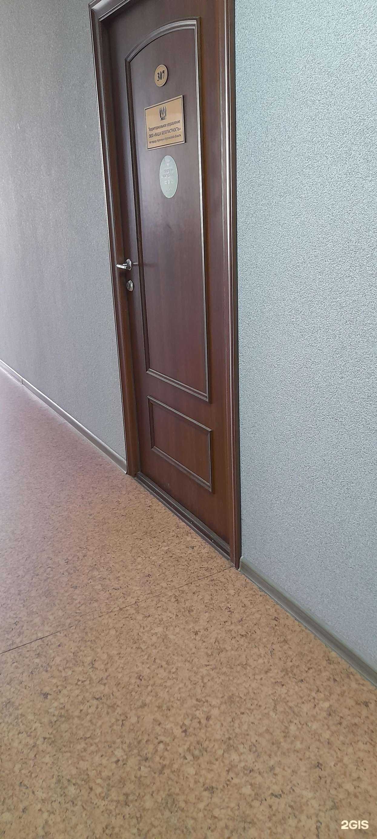 Отзывы на компанию Ваша Безопасность в Кургане c фото