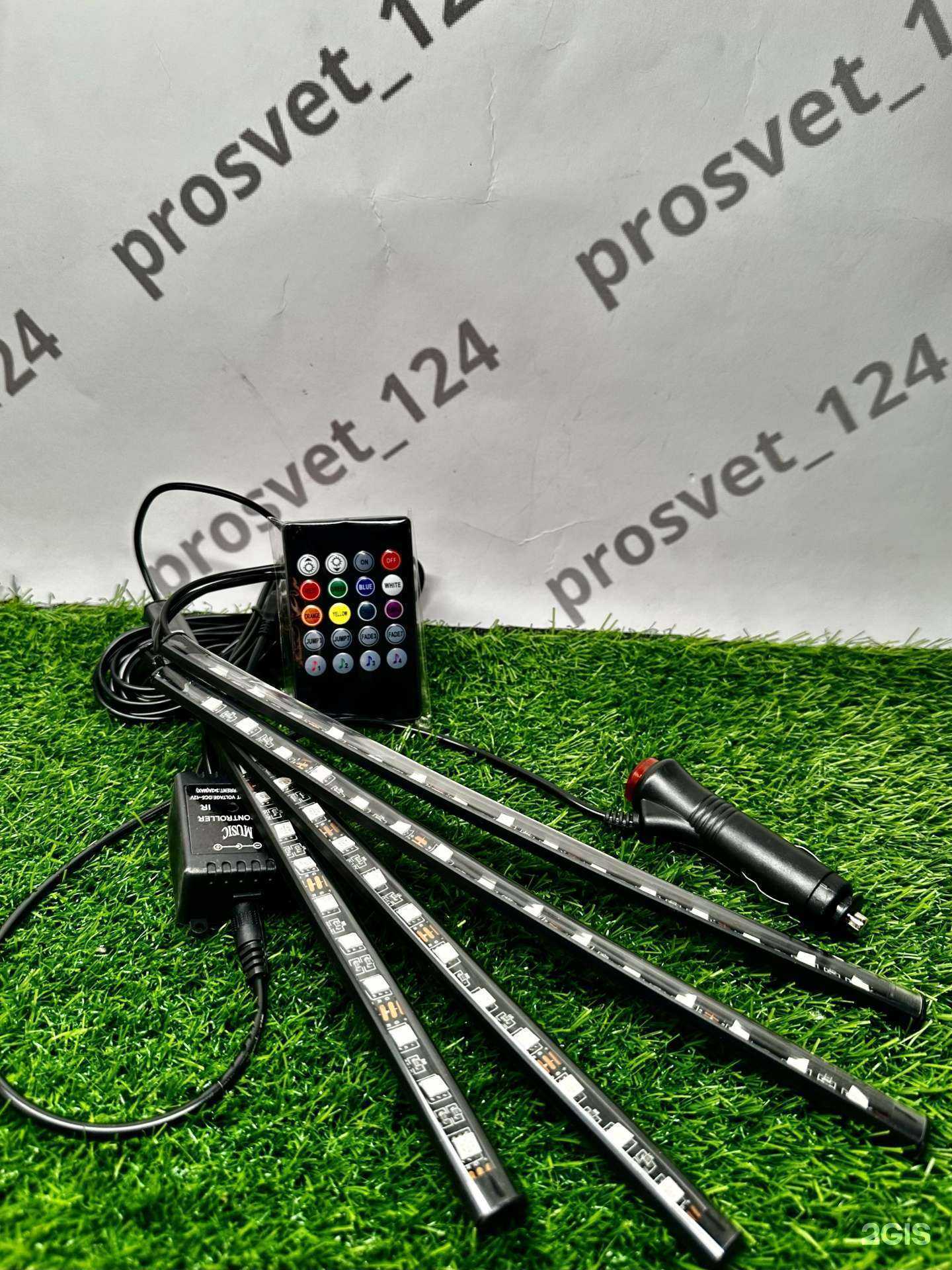 Отзывы на компанию Prosvet в Красноярске c фото