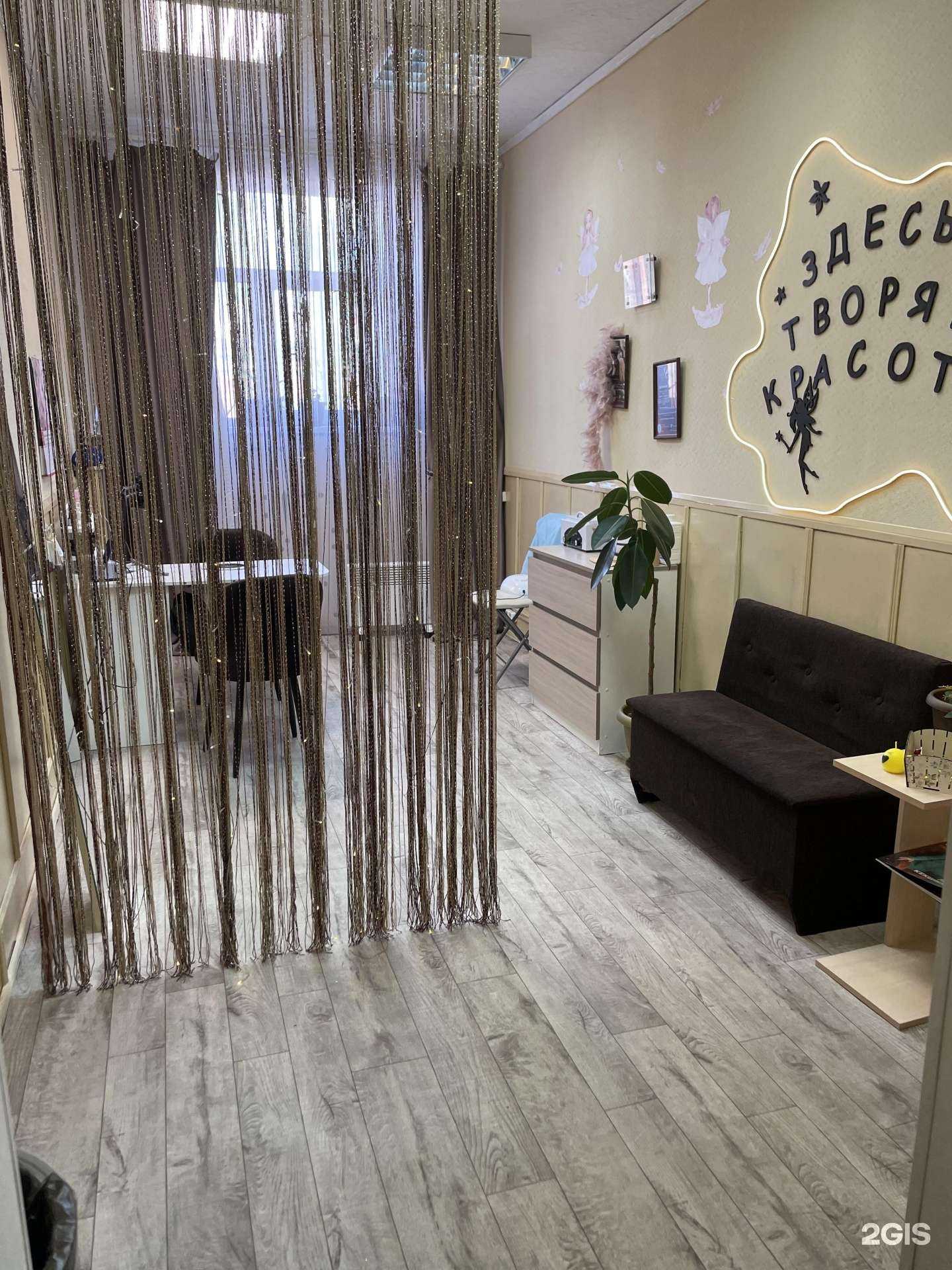 Отзывы на компанию Ухоженные ручки  в Иркутске c фото