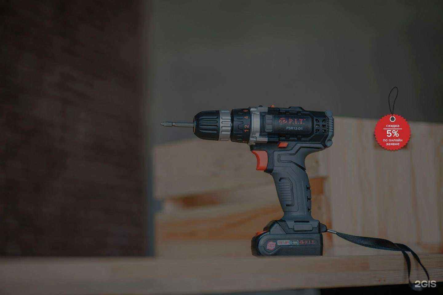 Отзывы на компанию ПочтиДаром в г. Бузулук c фото