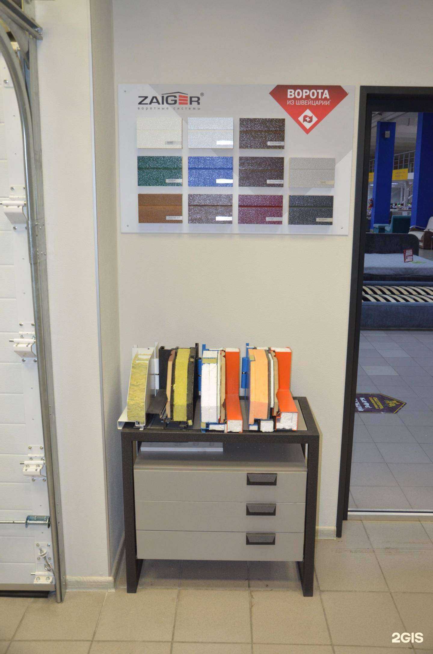 Отзывы на компанию Мироград в Новосибирске c фото