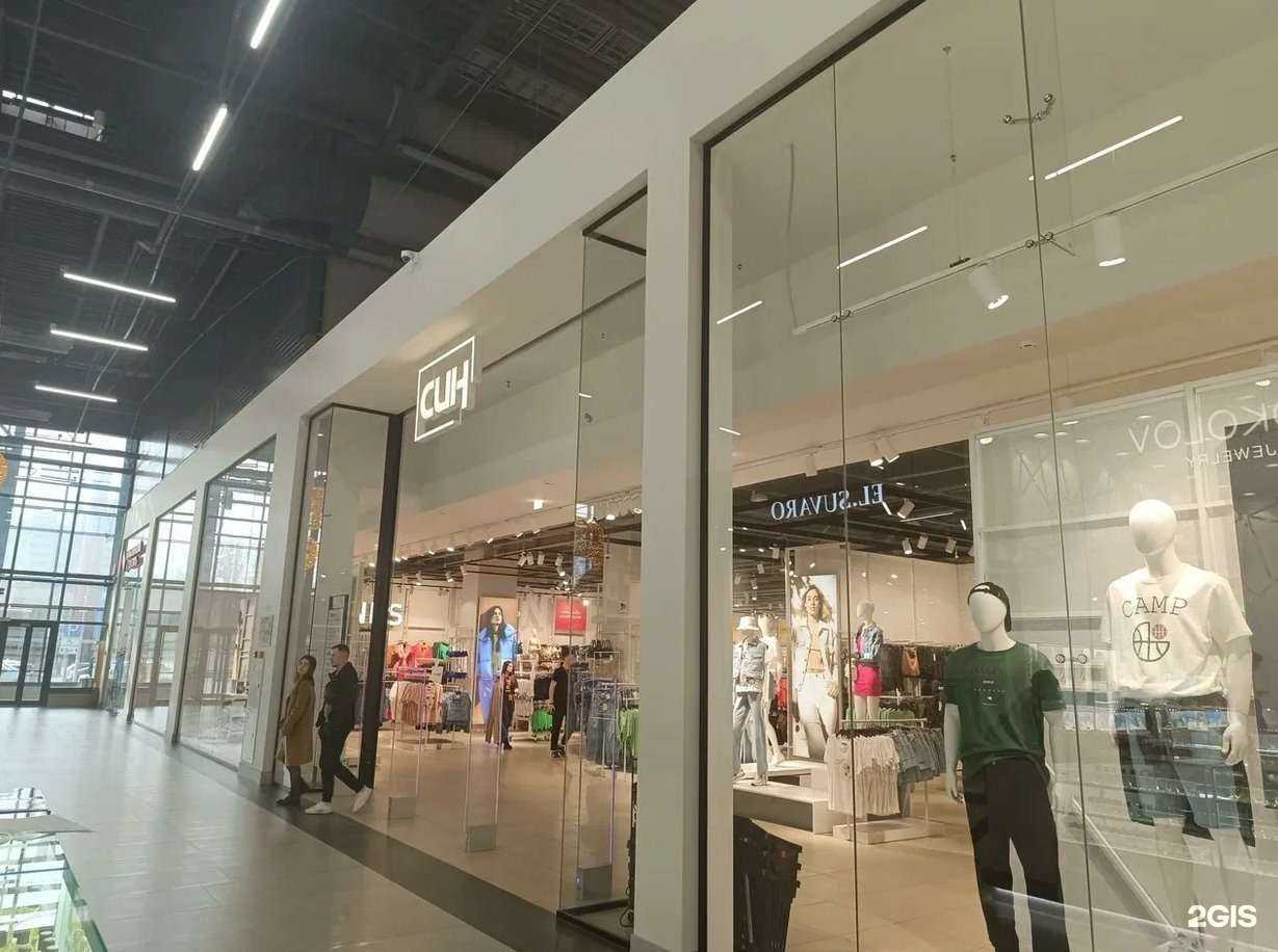 Отзывы на компанию Син в Подольске c фото