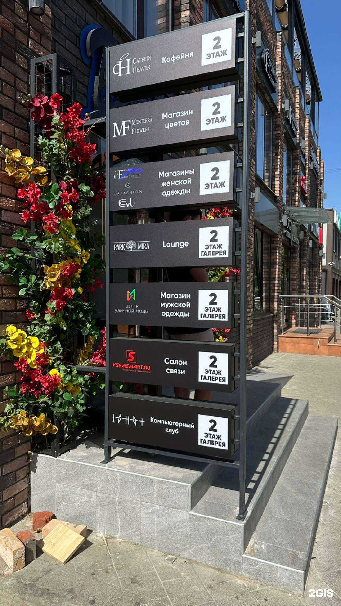 Отзывы на компанию Vsemsmart в Краснодаре c фото