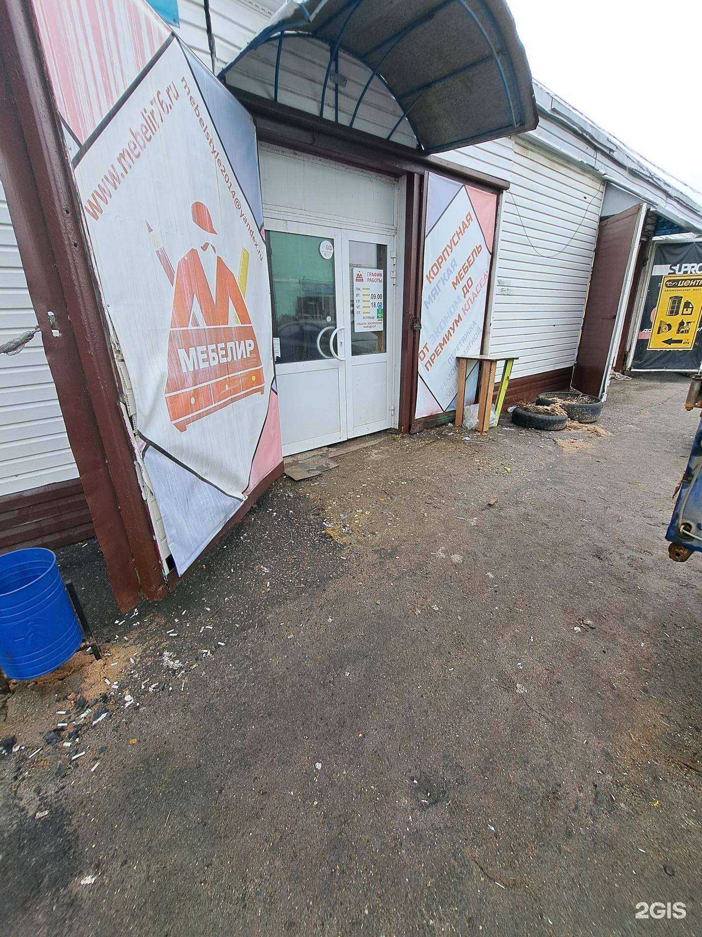 Отзывы на компанию Виктория в г. Ярославль c фото