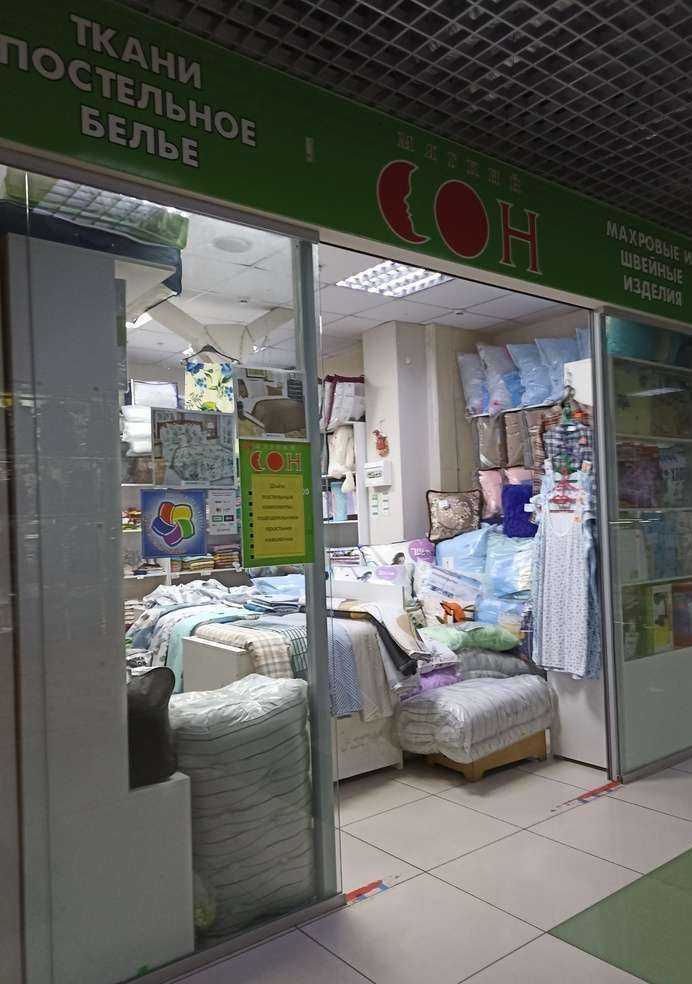 Отзывы на компанию Мягкий сон в г. Набережные Челны c фото