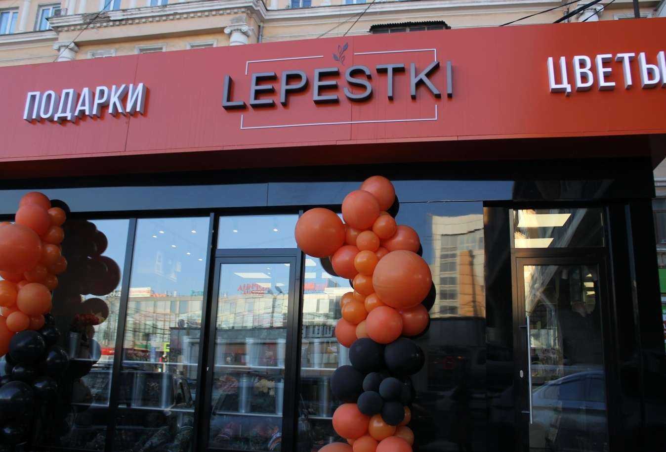 Отзывы на компанию LEPESTKI Луговая в Владивостоке c фото