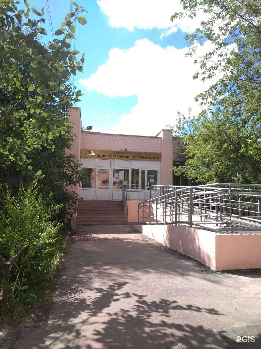 Отзывы на компанию Единый расчетно-кассовый центр в Магнитогорске c фото - фотография 2 из 2