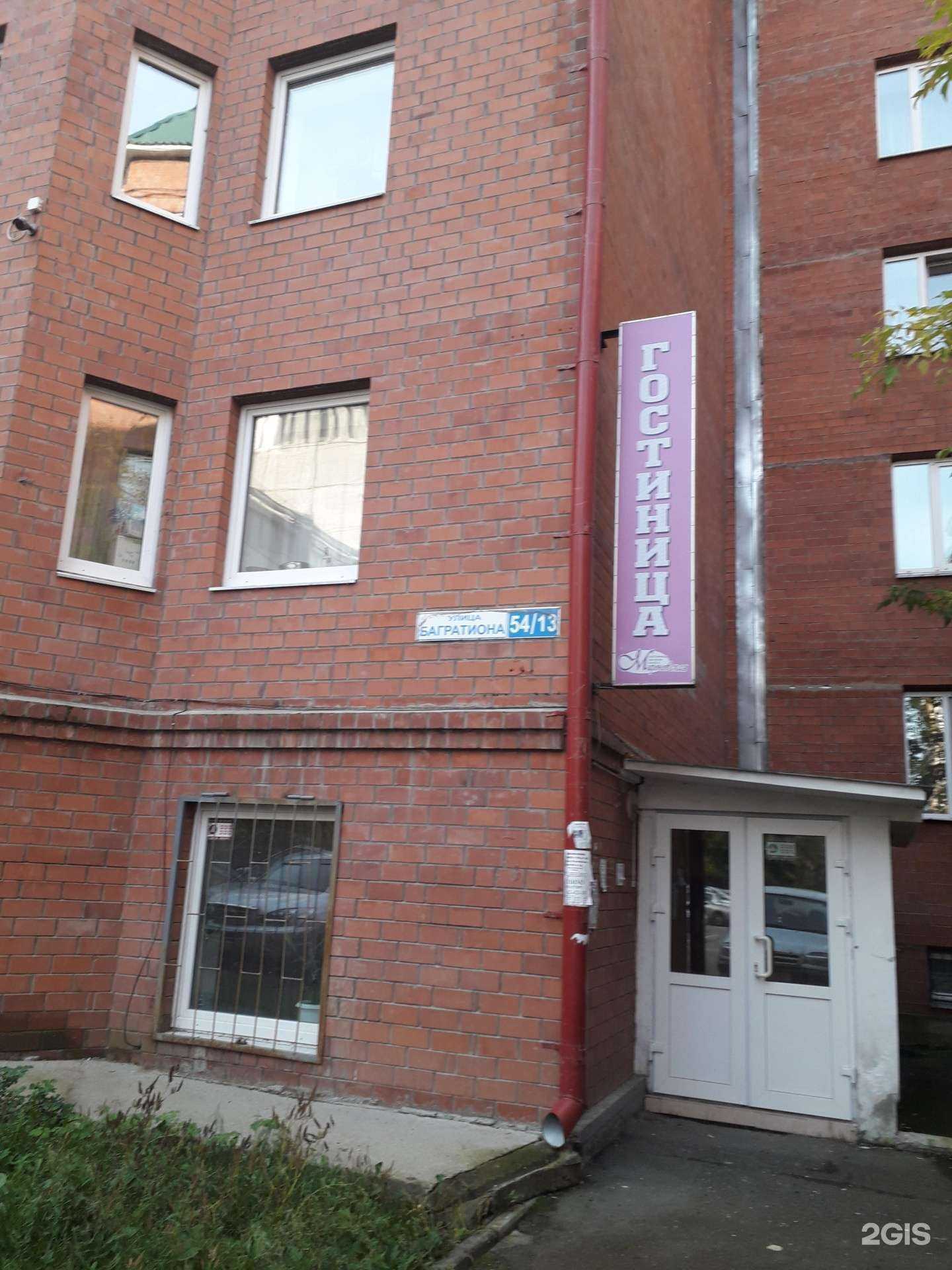 Отзывы на компанию New life в Иркутске c фото - фотография 2 из 2