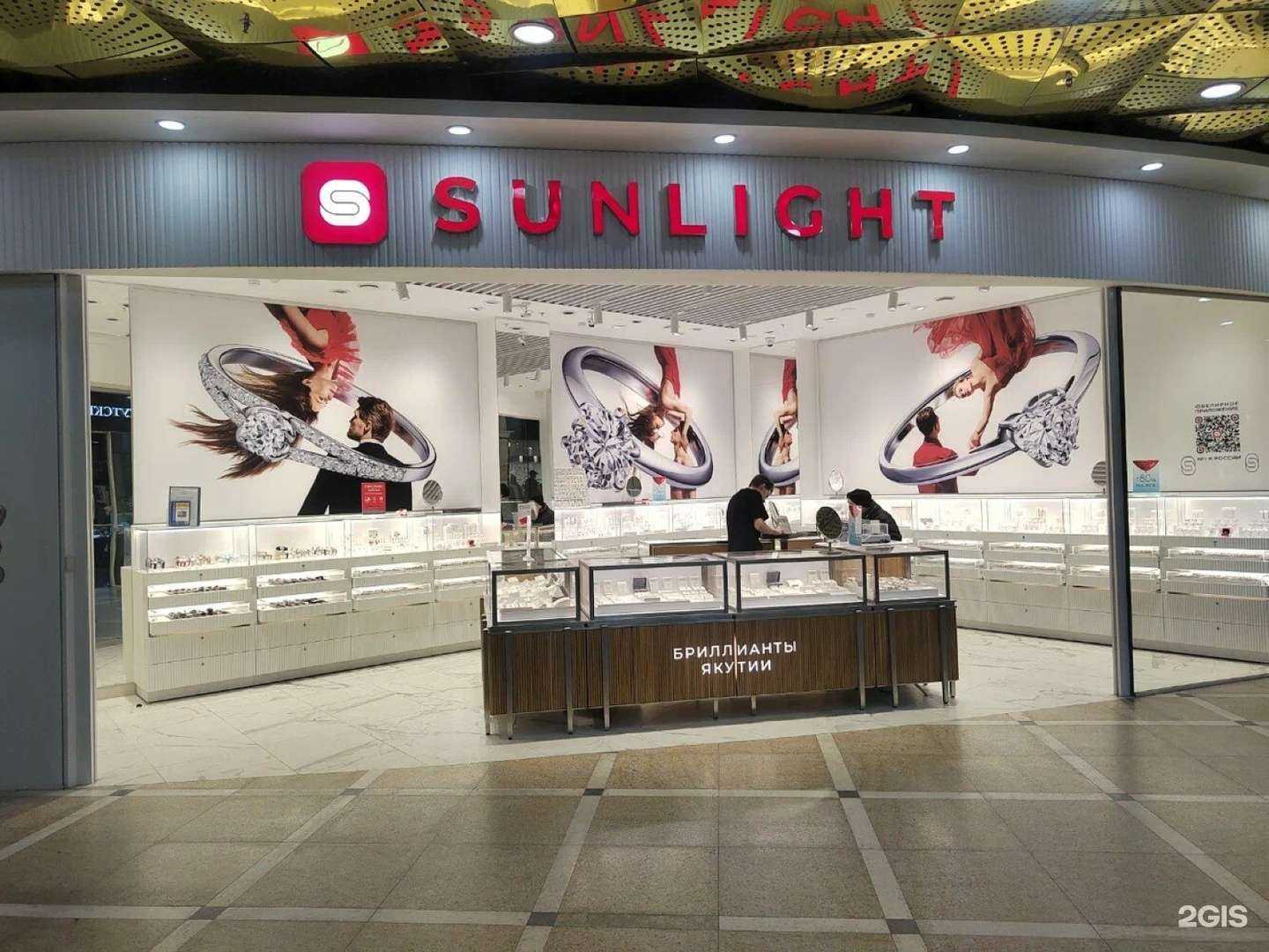 Отзывы на компанию Sunlight в Екатеринбурге c фото