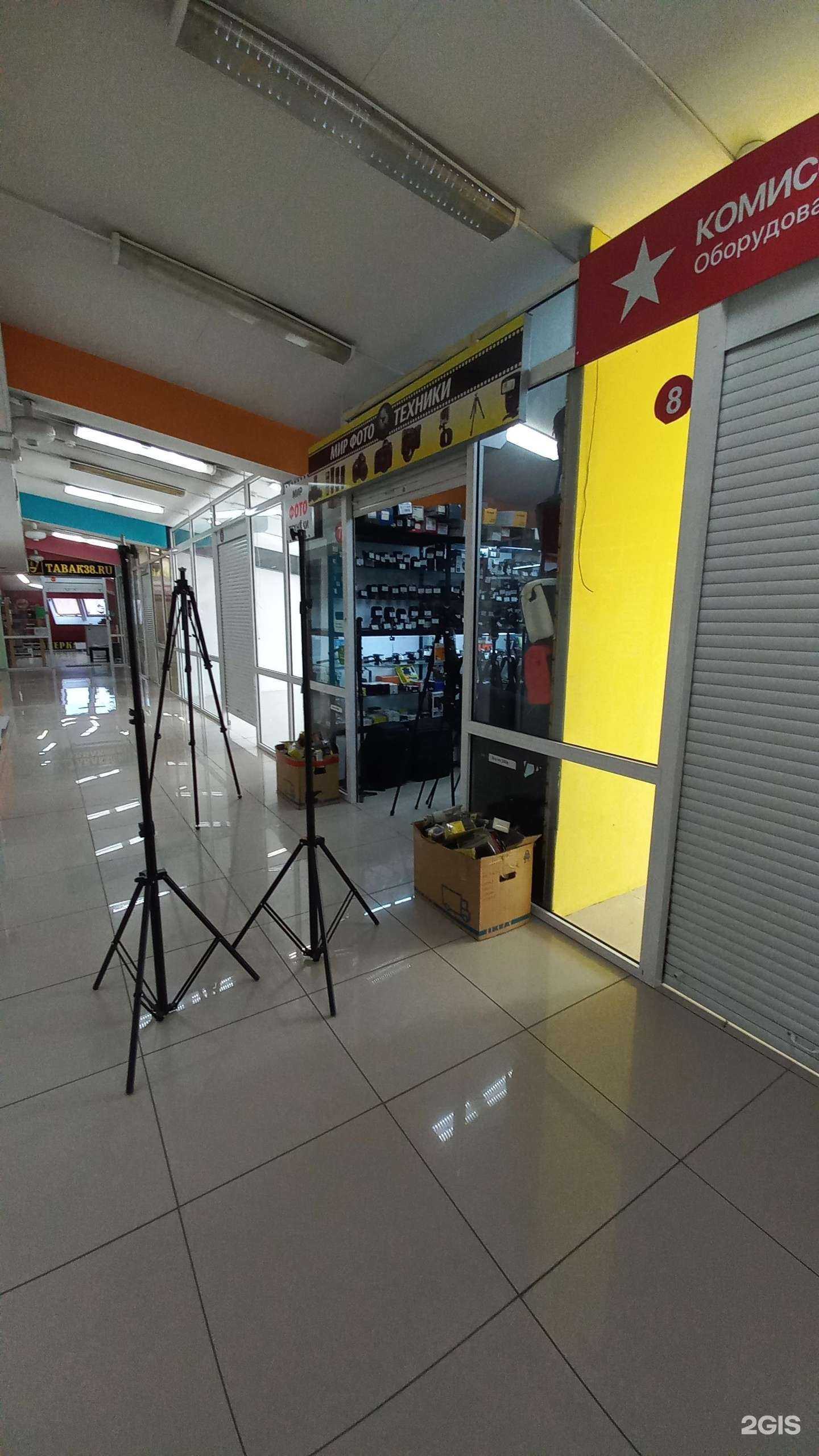 Отзывы на компанию Мир-Фото-Техники в Иркутске c фото