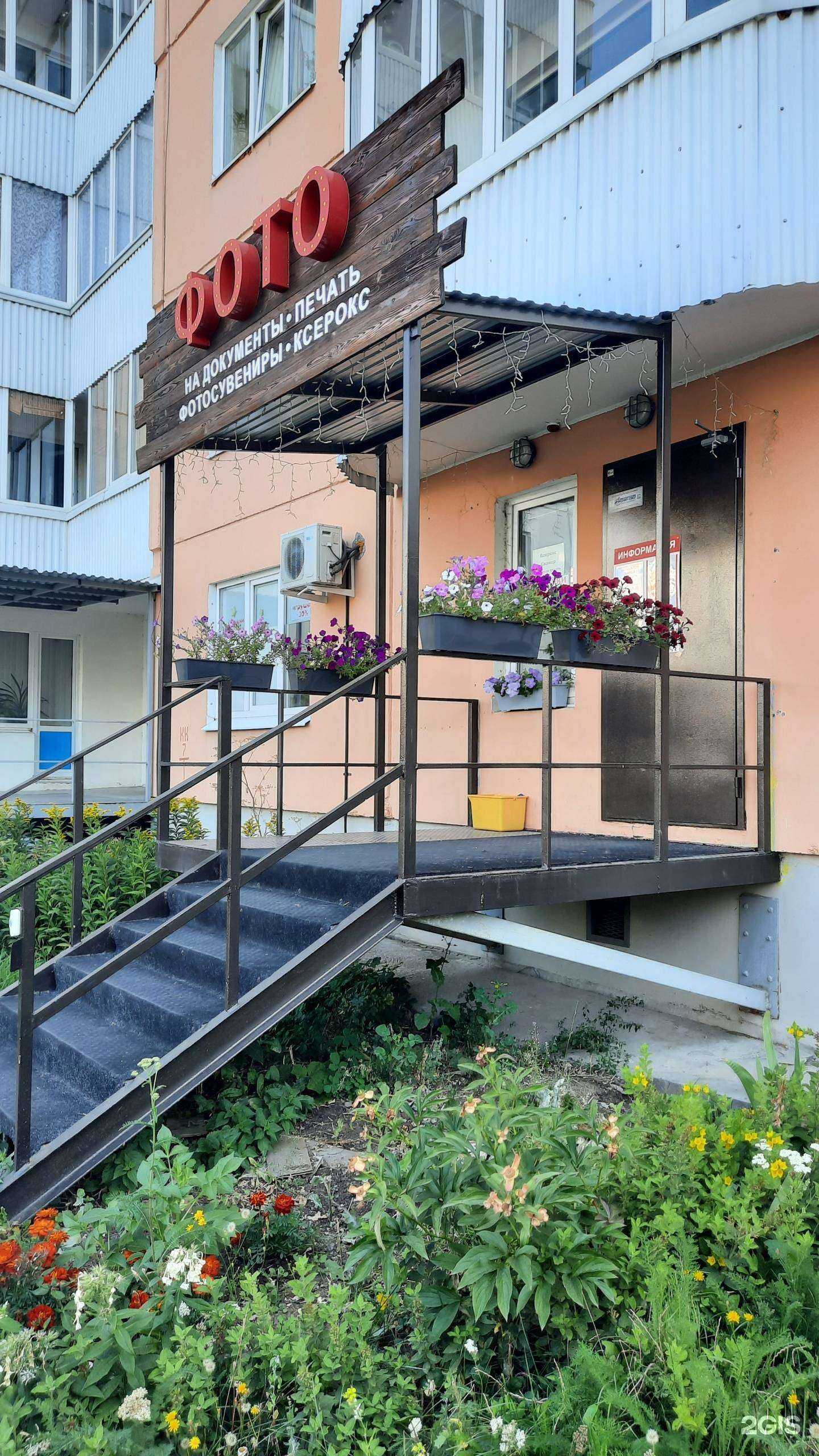 Отзывы на компанию Фотосалон в г. Пермь c фото