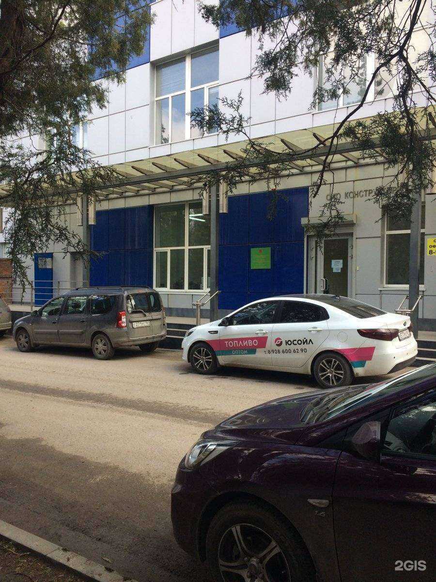 Отзывы на компанию Студия архитектурного проектирования в Ростове-на-Дону c фото - фотография 2 из 2