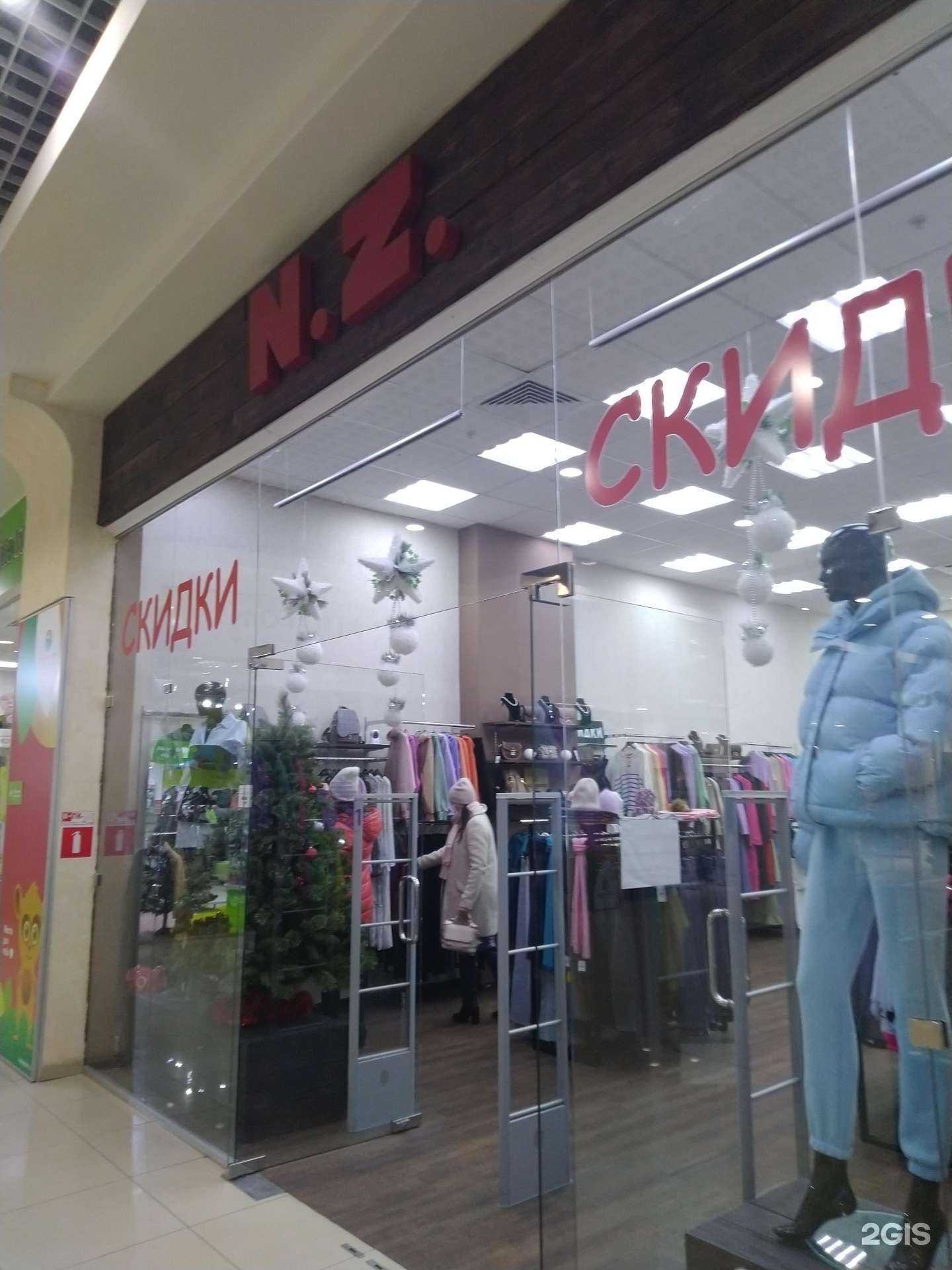 Отзывы на компанию N.Z. в Тольятти c фото