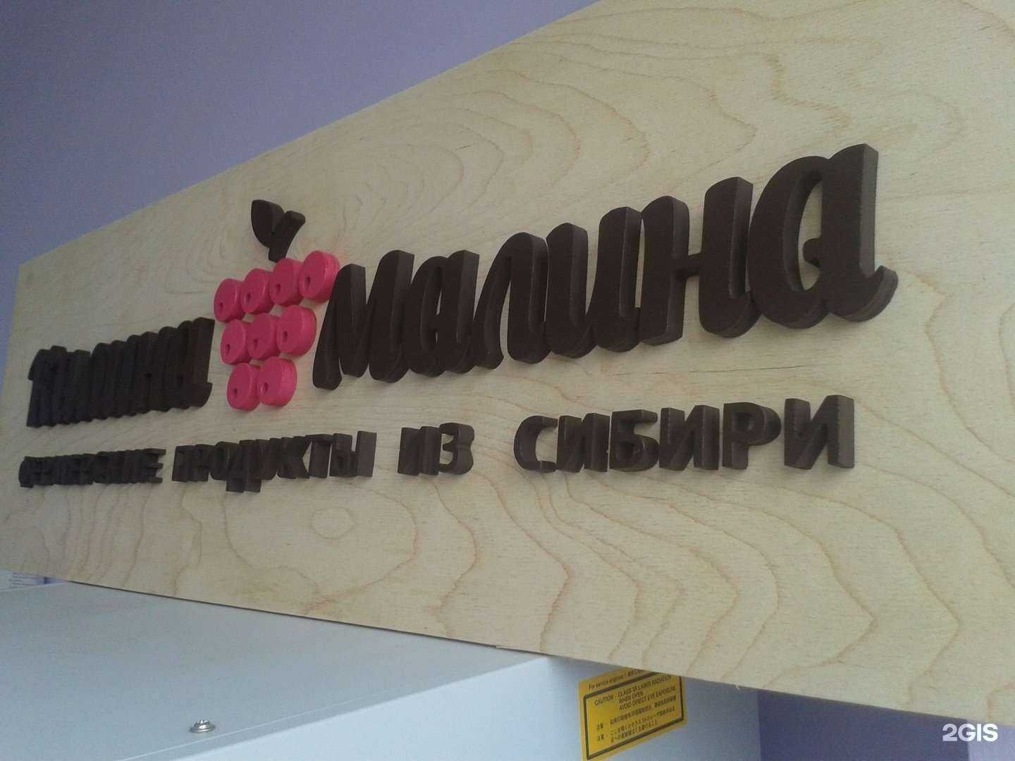 Отзывы на компанию Мкс в г. Кемерово c фото