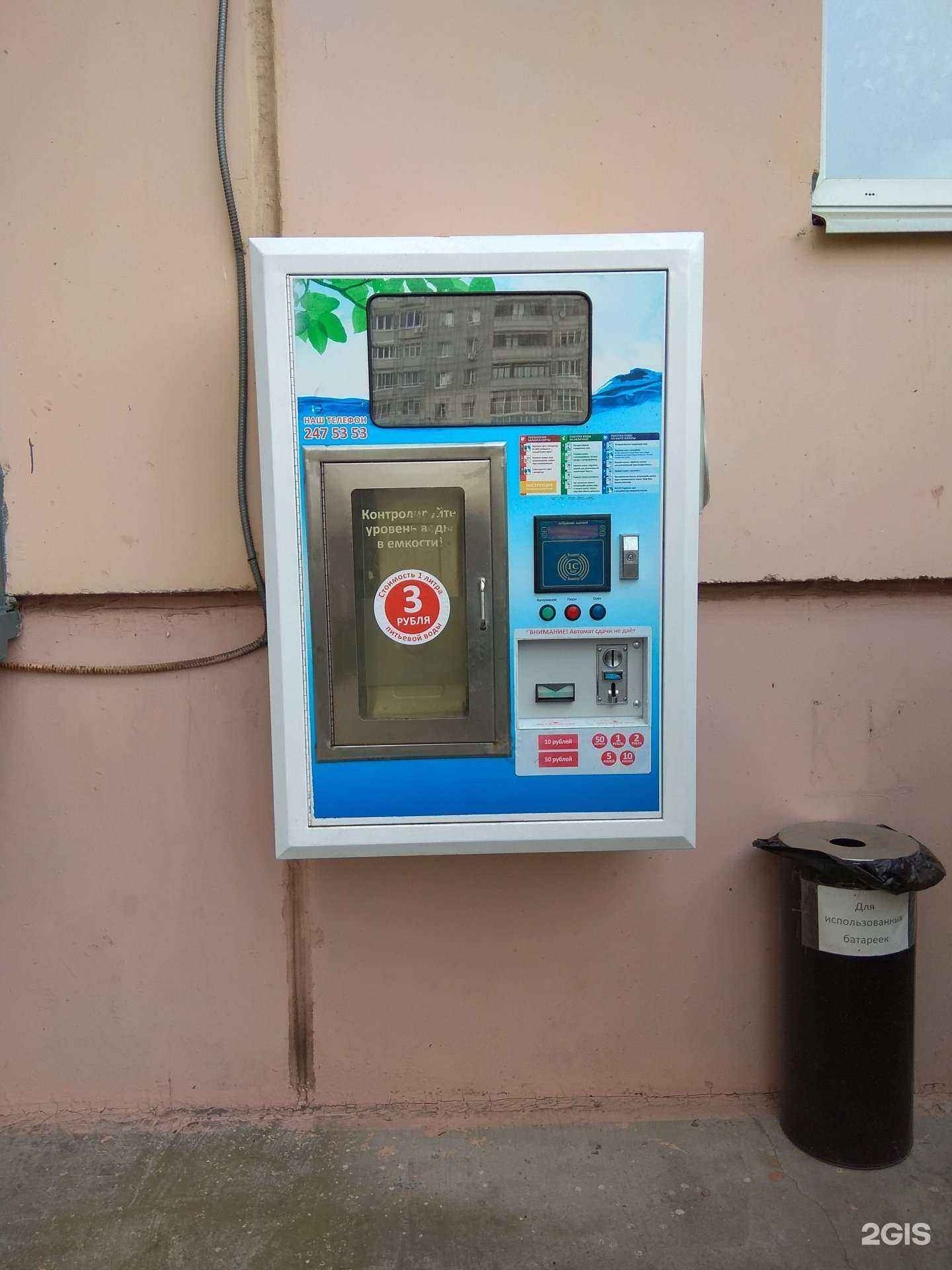 Отзывы на компанию Живой источник в Перми c фото