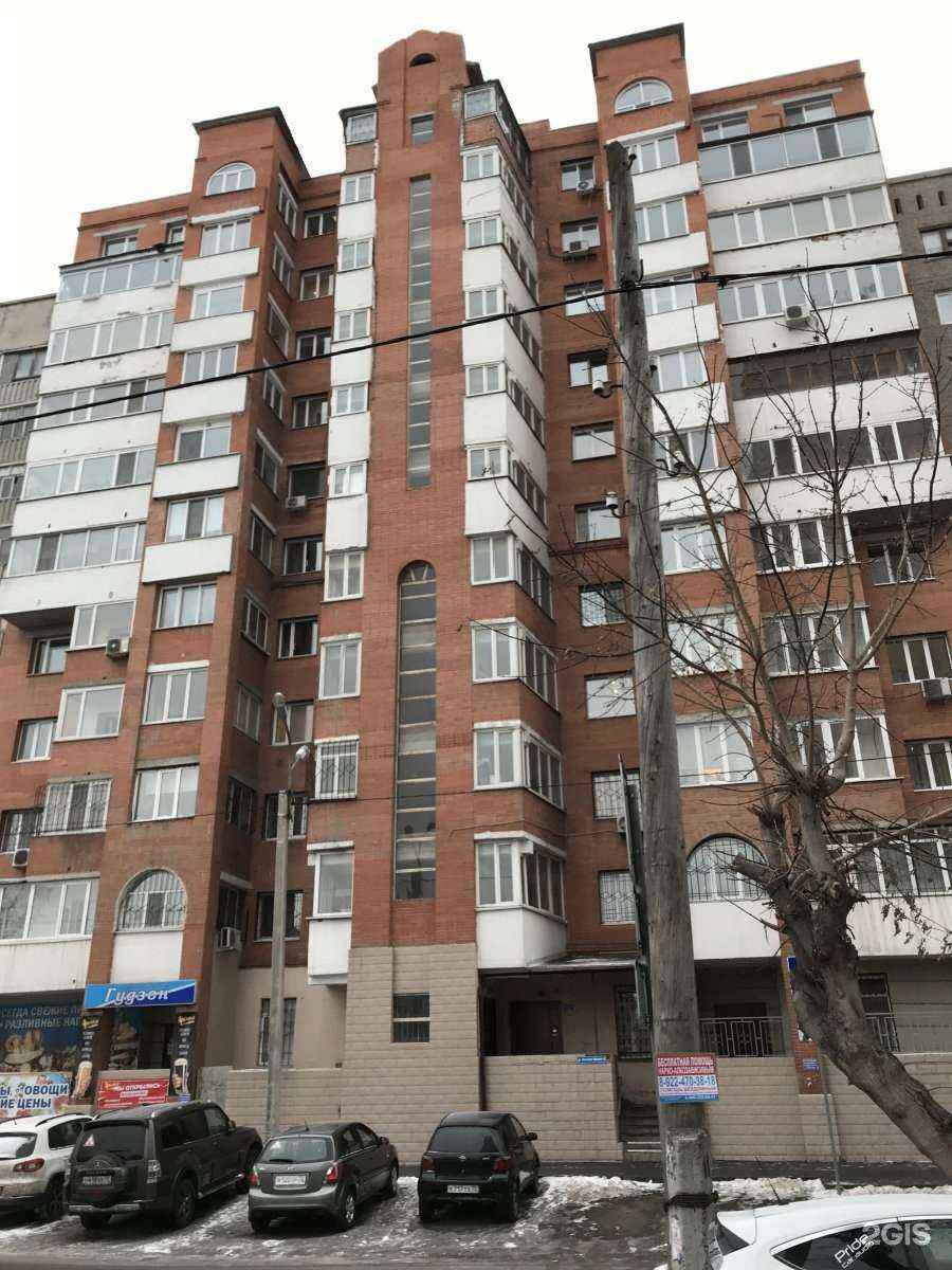 Отзывы на компанию Стоммедсервис в Тюмени c фото - фотография 2 из 2