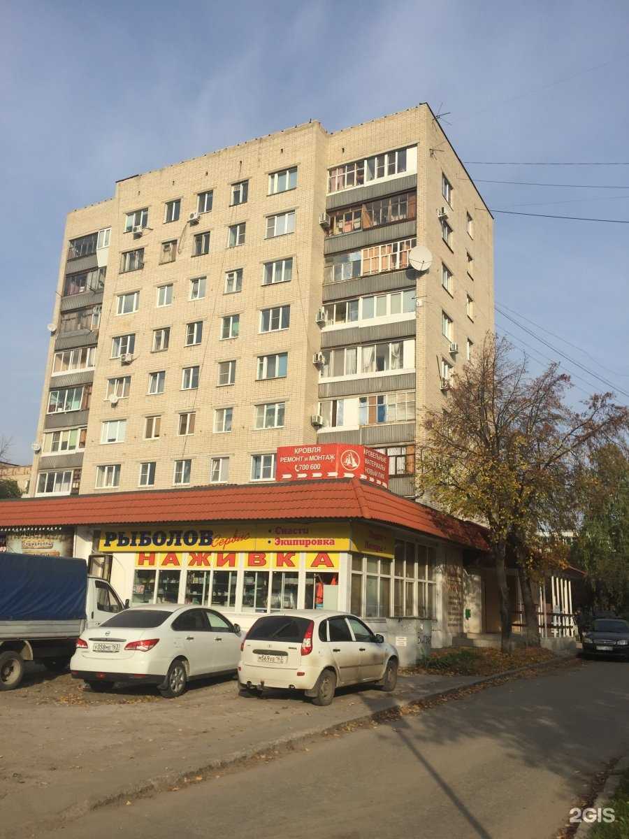 Отзывы на компанию Люблины в Тольятти c фото - фотография 2 из 2