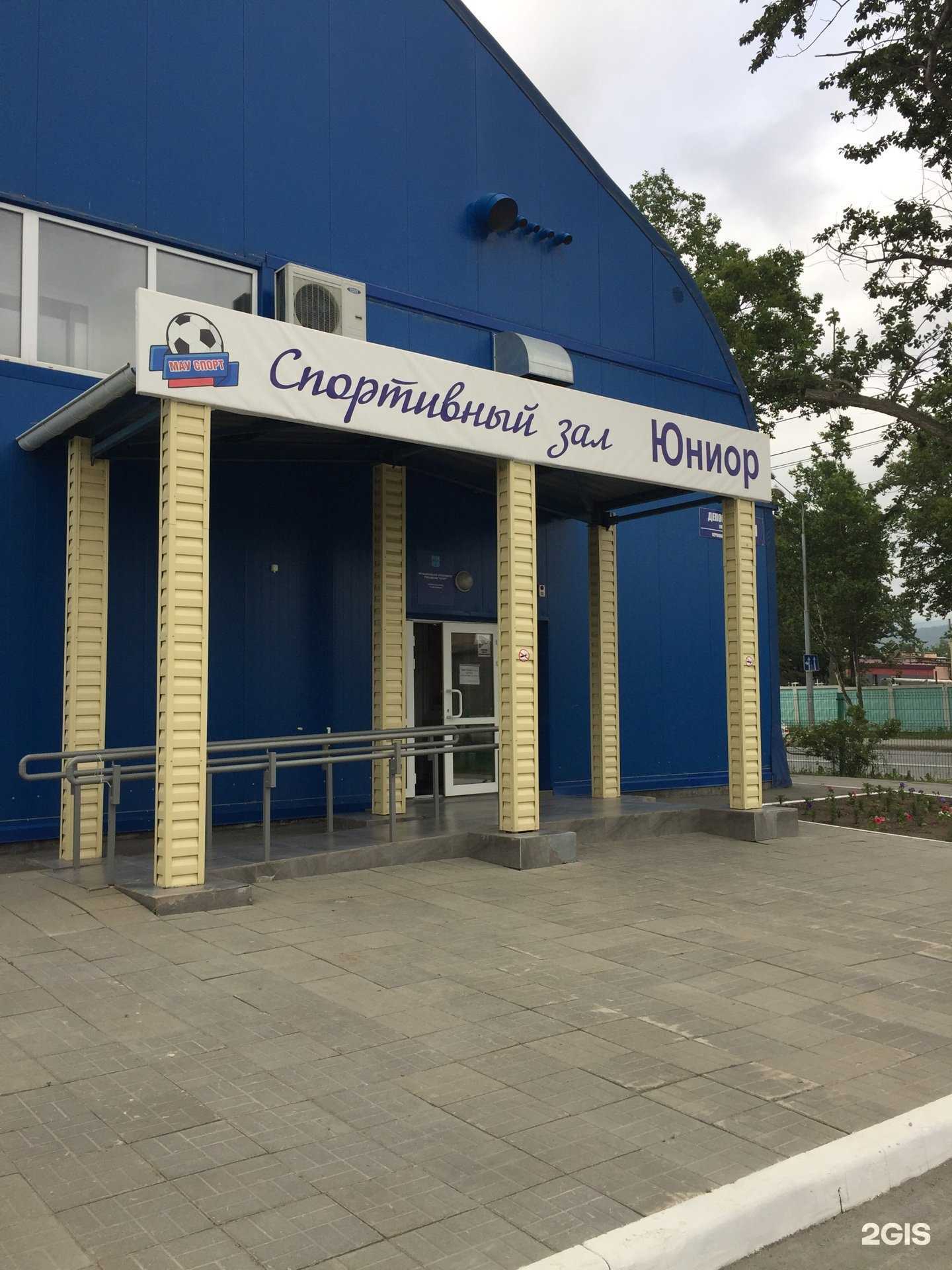 Отзывы на компанию Юниор в Южно-Сахалинске c фото