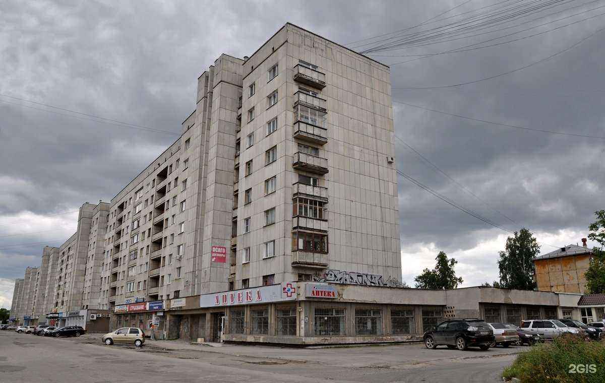 Отзывы на компанию Vagm в Екатеринбурге c фото - фотография 2 из 2