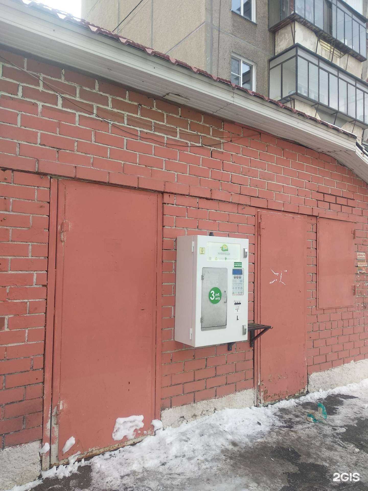 Отзывы на компанию Живая вода в Челябинске c фото