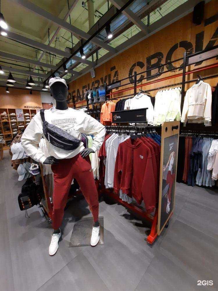 Отзывы на компанию Sneakerbox в г. Чита c фото