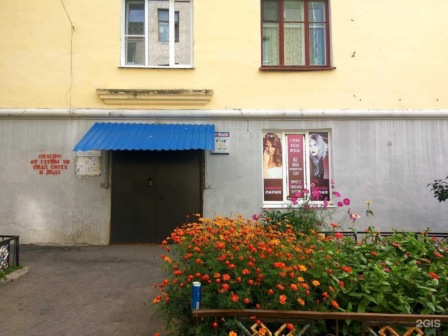 Отзывы на компанию ТрампСервис в Чебоксарах c фото