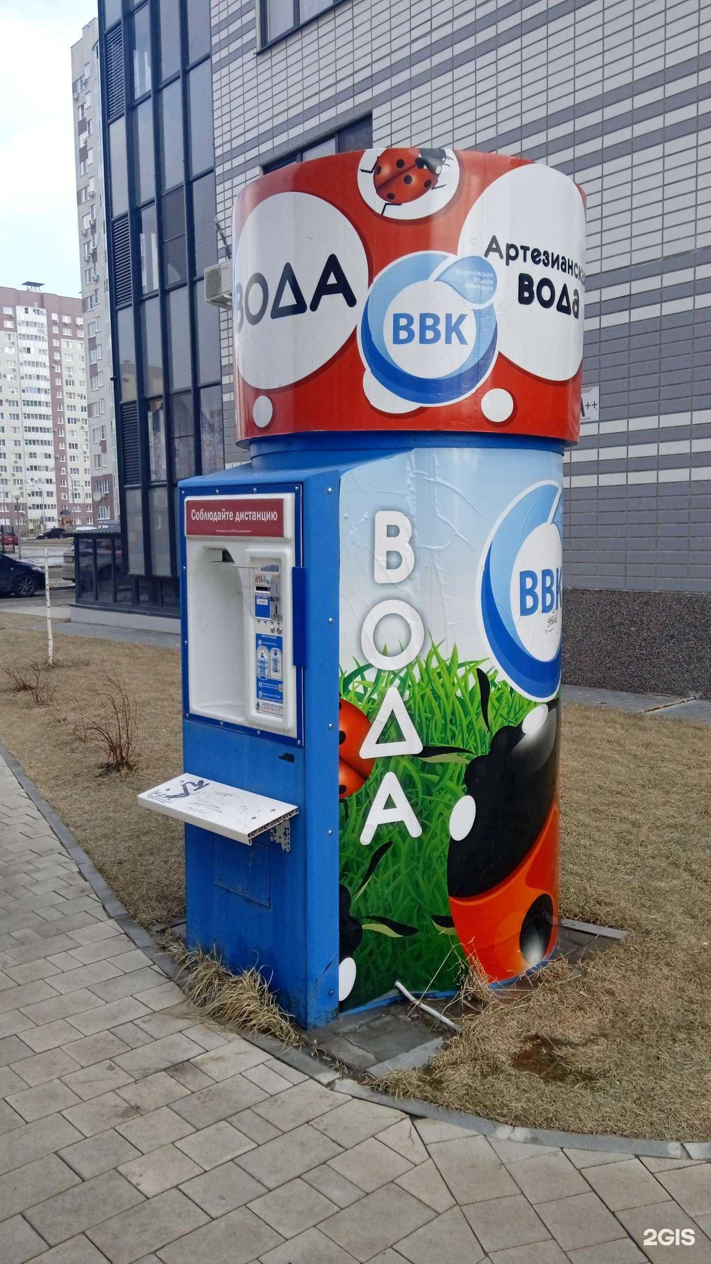 Отзывы на компанию Воронежская водная компания в Воронеже c фото