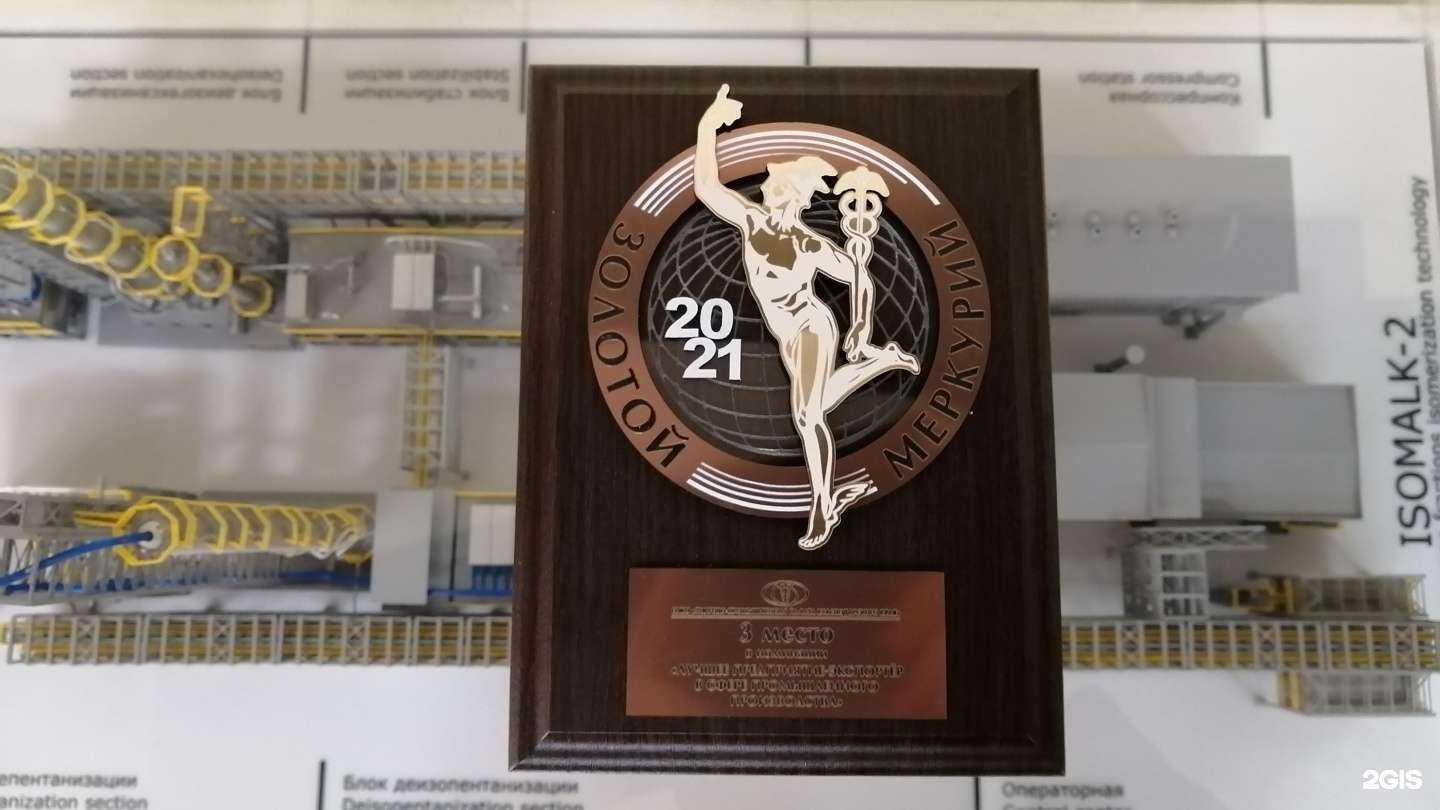 Отзывы на компанию НПП Нефтехим в Краснодаре c фото