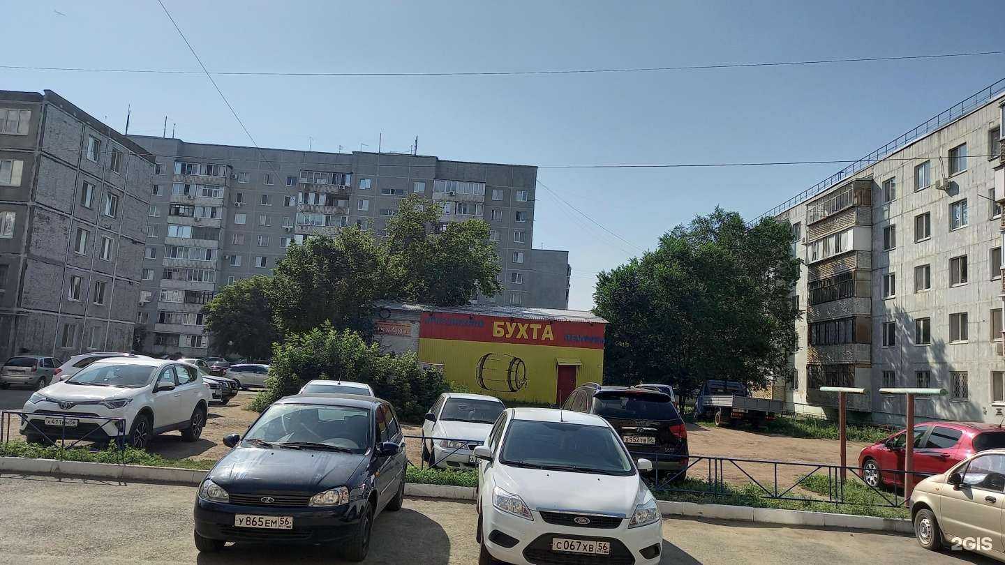 Отзывы на компанию Доктор Айболит в Оренбурге c фото - фотография 2 из 2