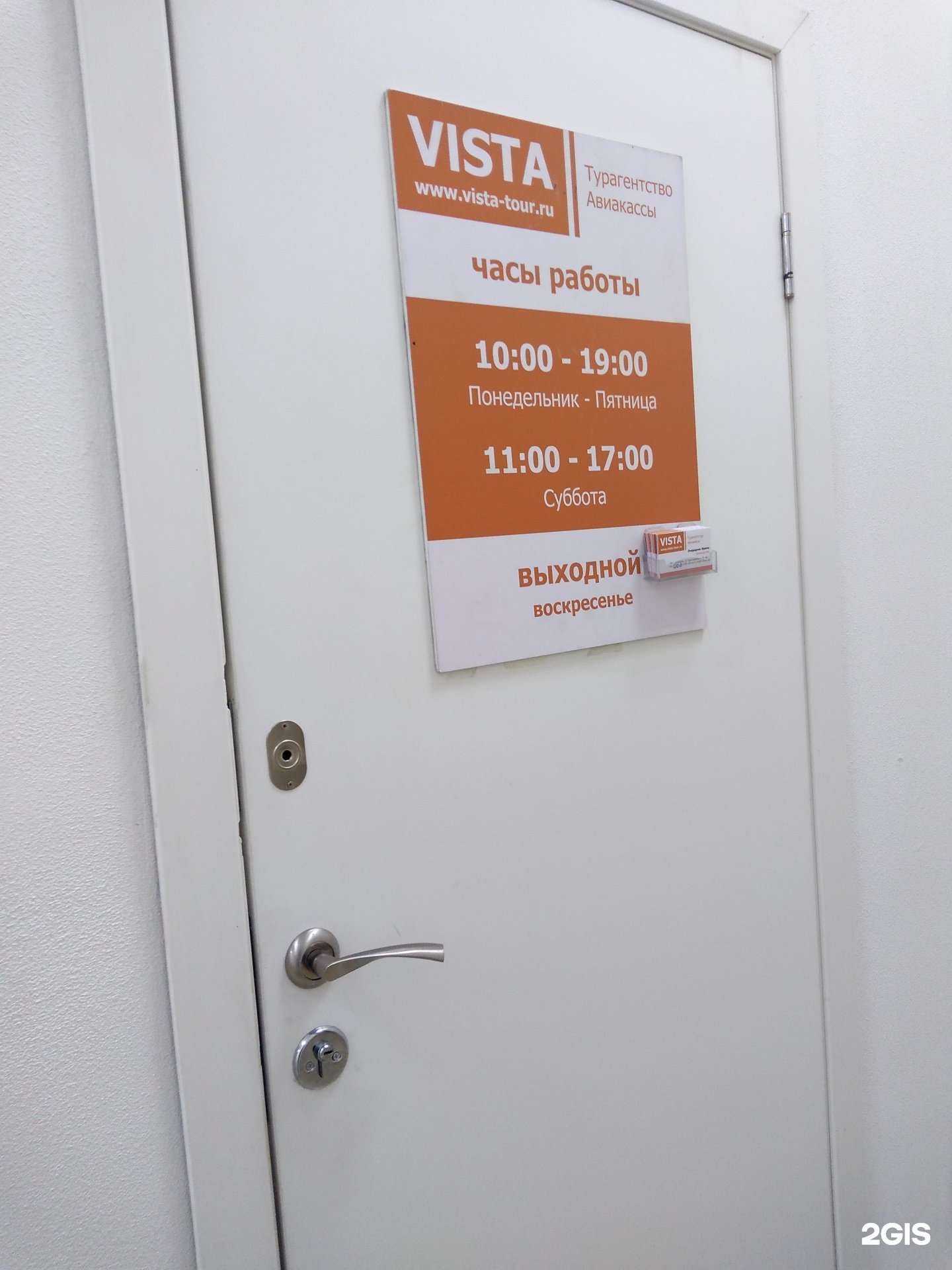 Отзывы на компанию Туристическое агентство в Ростове-на-Дону c фото