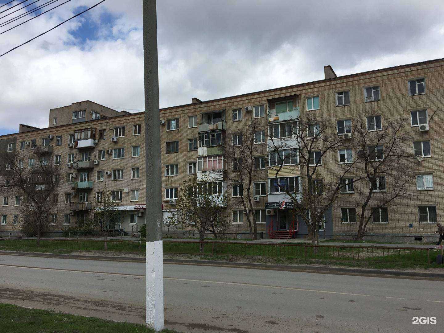 Отзывы на компанию Магазин хозяйственных товаров и инструментов в Волгограде c фото - фотография 2 из 2