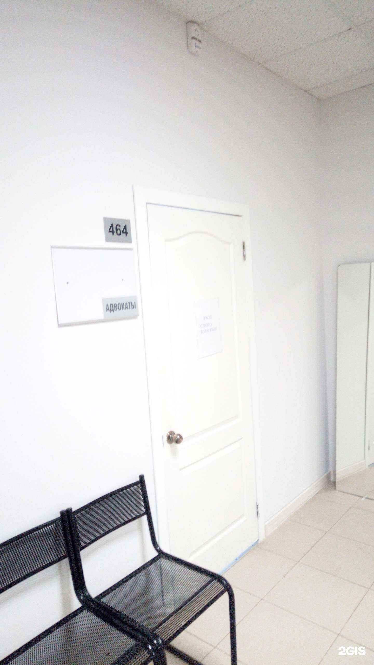 Отзывы на компанию Адвокатский кабинет Галиева Р.С. в г. Стерлитамак c фото