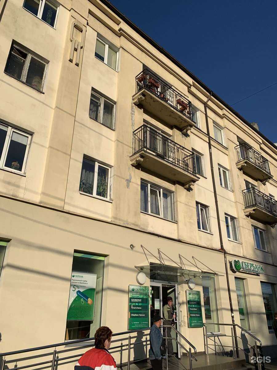 Отзывы на компанию Планета здоровья в Калининграде c фото - фотография 2 из 2