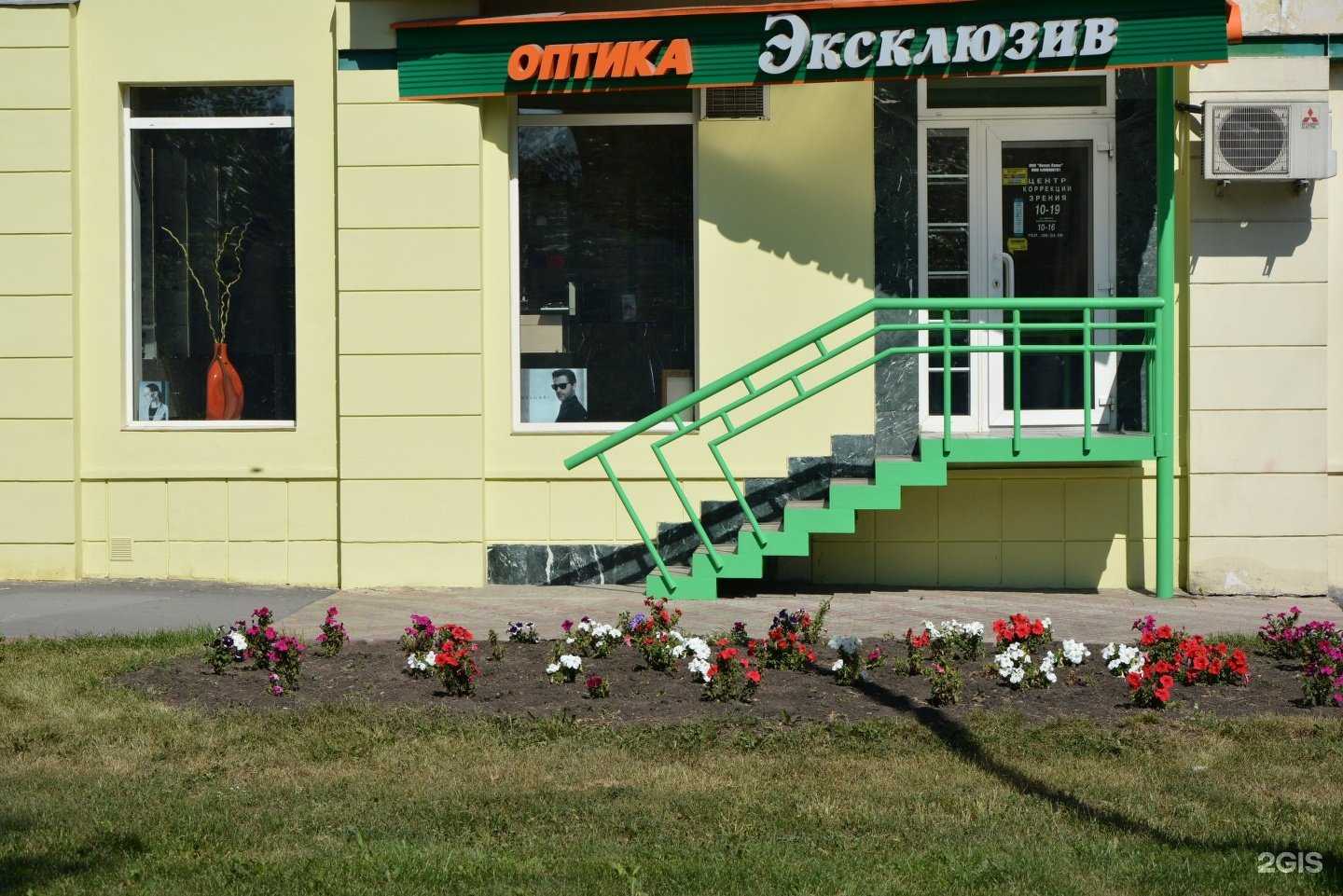 Отзывы на компанию Эксклюзив в Кемерове c фото