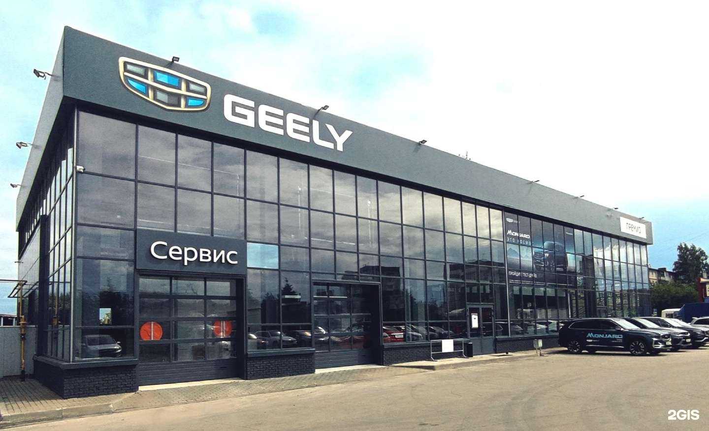 Отзывы на компанию Премио Geely в г. Дзержинск c фото