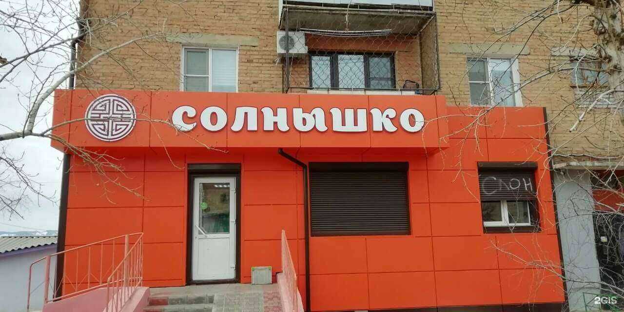 Отзывы на компанию Перец в Улан-Удэ c фото